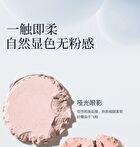 Shedella Eyeshadow Palette - TinySweet - #HT-02