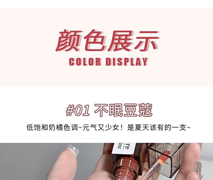 Moisture Lip Gloss - (1-3) - #302 -3g