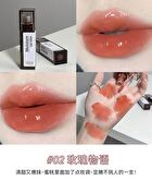 Moisture Lip Gloss - (1-3) - #302 -3g