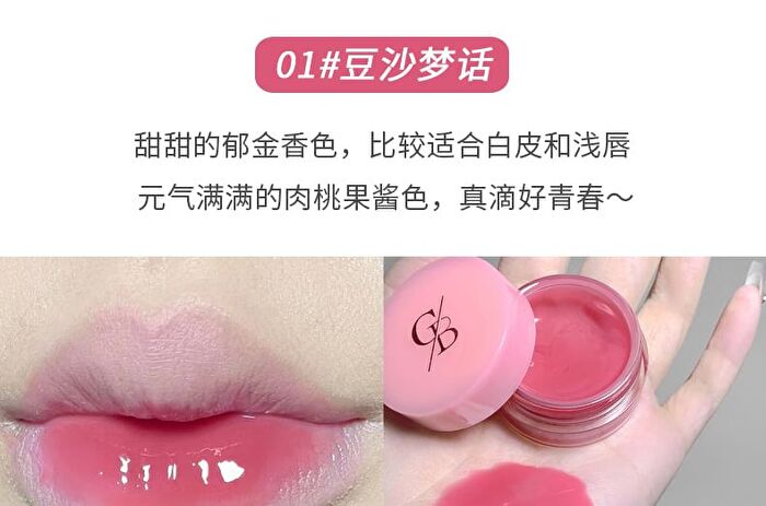 Jam Lip Gloss - (1-4) - #01 - 5g