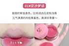 Jam Lip Gloss - (1-4) - #01 - 5g