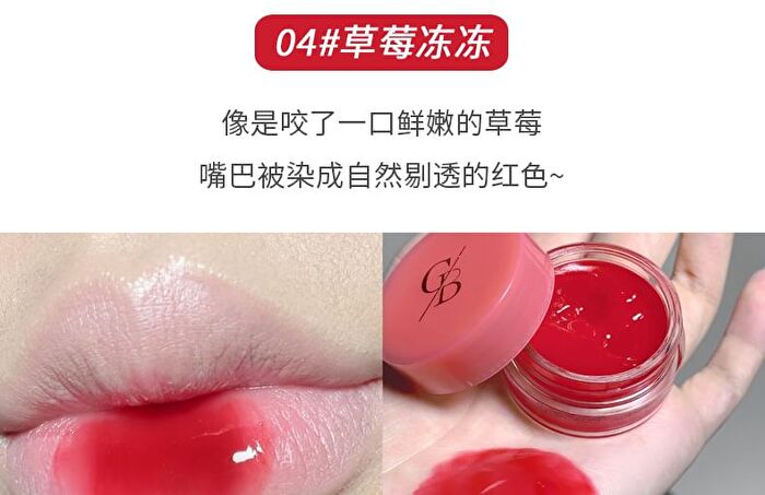 Jam Lip Gloss - (1-4) - #01 - 5g