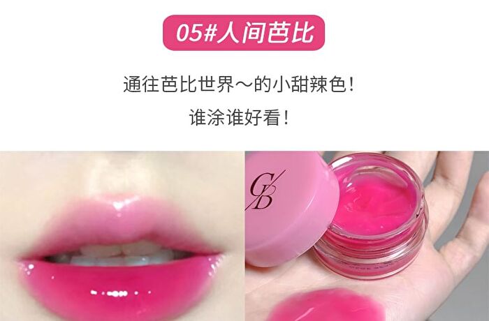 Jam Lip Gloss - (5-8) - #06 - 5g