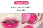 Jam Lip Gloss - (5-8) - #06 - 5g