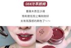 Jam Lip Gloss - (5-8) - #07 - 5g