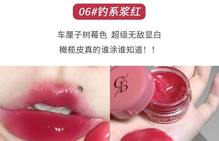 Jam Lip Gloss - (5-8) - #08 - 5g