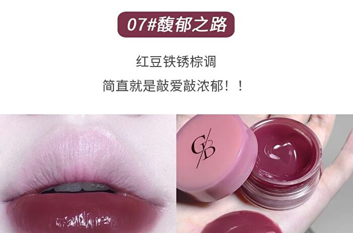 Jam Lip Gloss - (5-8) - #08 - 5g