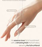 Brightening Milk Rice Essence Toner - 200ml