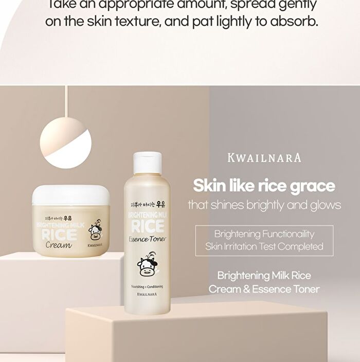 Brightening Milk Rice Cream - 100ml