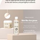 Brightening Milk Rice Cream - 100ml