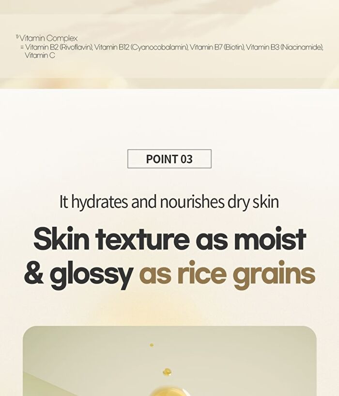 Brightening Milk Rice Cream - 100ml