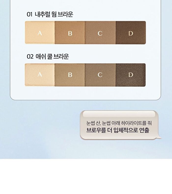 Kill Brow Shaping Powder Brow - 2 Colors - #02 Ash Cool Brown