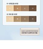 Kill Brow Shaping Powder Brow - 2 Colors - #02 Ash Cool Brown