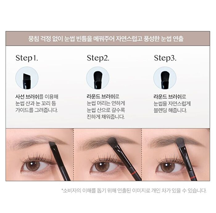 Kill Brow Shaping Powder Brow - 2 Colors - #02 Ash Cool Brown