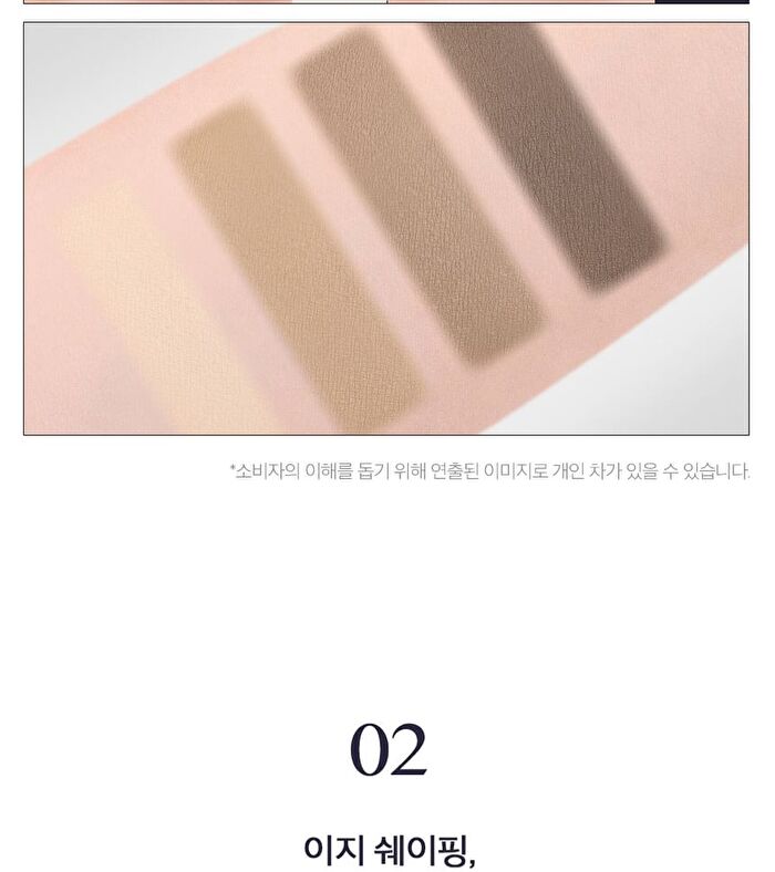 Kill Brow Shaping Powder Brow - 2 Colors - #02 Ash Cool Brown