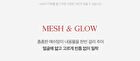Kill Cover Mesh Glow Cushion Refill Only - 2 Colors - #21N Linen - Refill Only