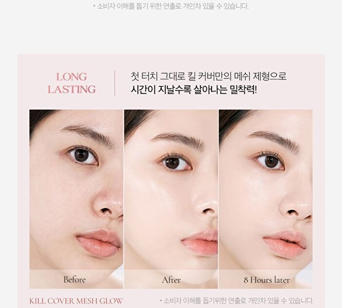 Kill Cover Mesh Glow Cushion Refill Only - 2 Colors - #21N Linen - Refill Only