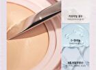 Kill Cover Mesh Glow Cushion Refill Only - 2 Colors - #21N Linen - Refill Only