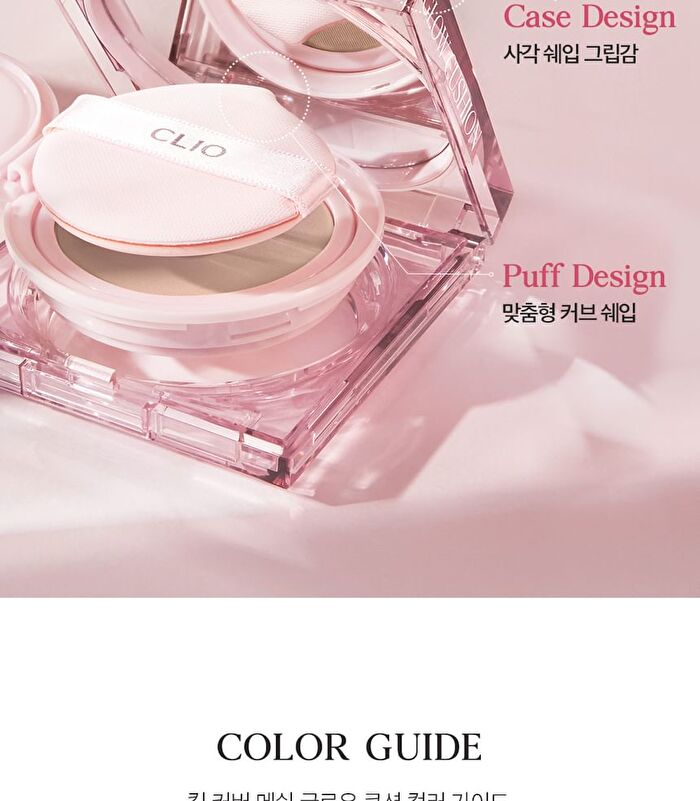 Kill Cover Mesh Glow Cushion Refill Only - 2 Colors - #21N Linen - Refill Only