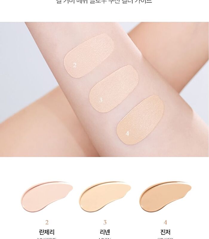 Kill Cover Mesh Glow Cushion Refill Only - 2 Colors - #21N Linen - Refill Only