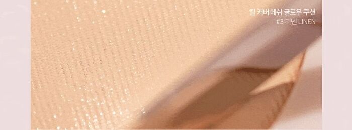 Kill Cover Mesh Glow Cushion Refill Only - 2 Colors - #21N Linen - Refill Only