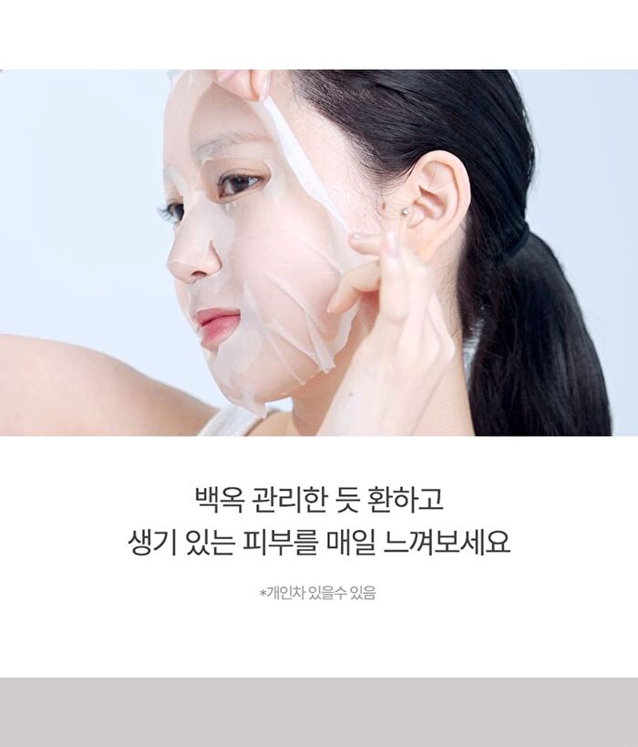 Prunus Pink Glutathione Daily Special Mask - 30 sheets