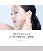 Prunus Pink Glutathione Daily Special Mask - 30 sheets