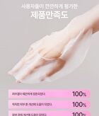 Prunus Pink Glutathione Daily Special Mask - 30 sheets