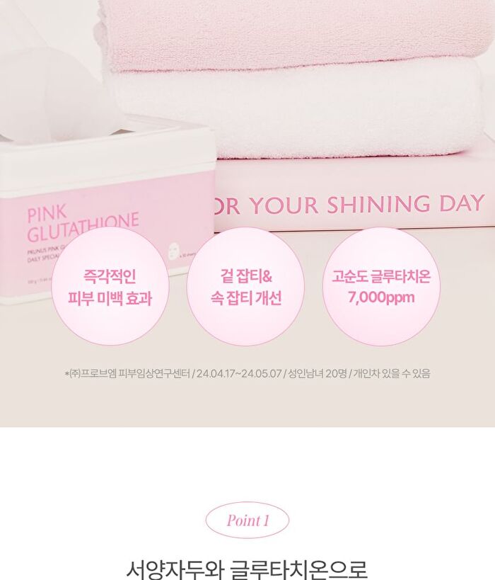 Prunus Pink Glutathione Daily Special Mask - 30 sheets