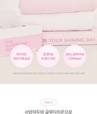 Prunus Pink Glutathione Daily Special Mask - 30 sheets