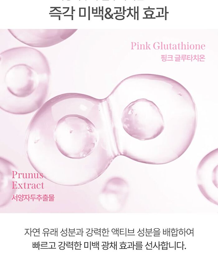 Prunus Pink Glutathione Daily Special Mask - 30 sheets