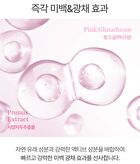 Prunus Pink Glutathione Daily Special Mask - 30 sheets