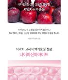 Prunus Pink Glutathione Daily Special Mask - 30 sheets