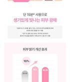 Prunus Pink Glutathione Daily Special Mask - 30 sheets