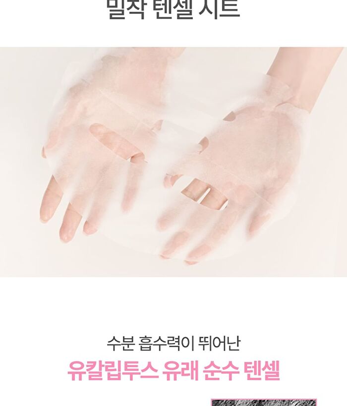 Prunus Pink Glutathione Daily Special Mask - 30 sheets
