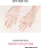 Prunus Pink Glutathione Daily Special Mask - 30 sheets