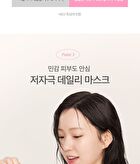 Prunus Pink Glutathione Daily Special Mask - 30 sheets