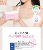 Prunus Pink Glutathione Daily Special Mask - 30 sheets