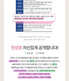 Prunus Pink Glutathione Daily Special Mask - 30 sheets