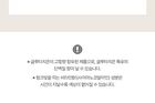 Prunus Pink Glutathione Daily Special Mask - 30 sheets