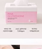 Prunus Pink Glutathione Daily Special Mask - 30 sheets