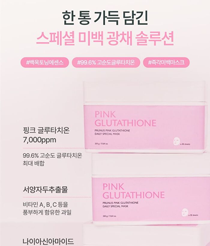 Prunus Pink Glutathione Daily Special Mask - 30 sheets