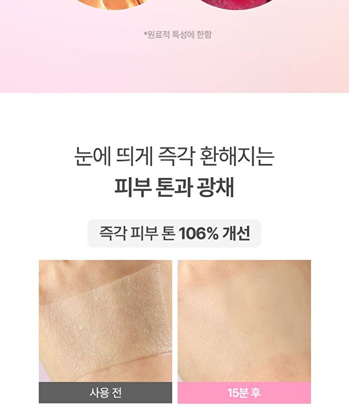 Prunus Pink Glutathione Daily Special Mask - 30 sheets