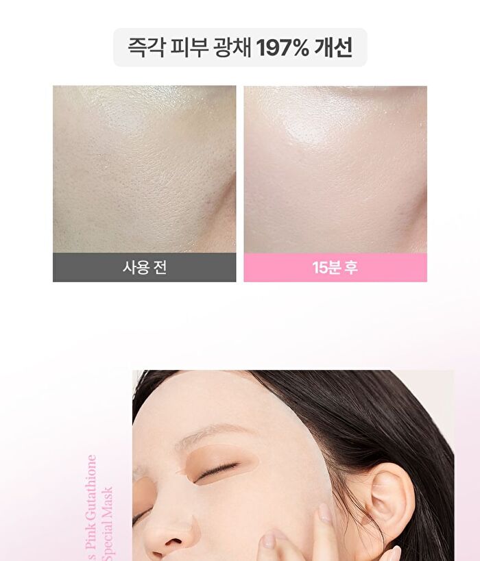 Prunus Pink Glutathione Daily Special Mask - 30 sheets