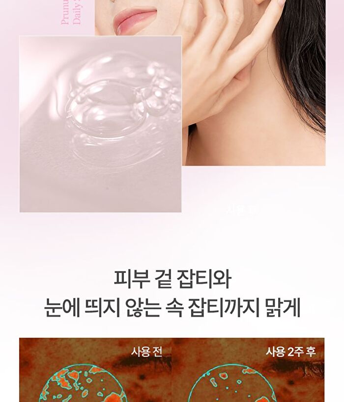 Prunus Pink Glutathione Daily Special Mask - 30 sheets