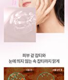 Prunus Pink Glutathione Daily Special Mask - 30 sheets