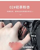 Moisturizing Lip Gloss - (1-4) - #01 - 4.5g