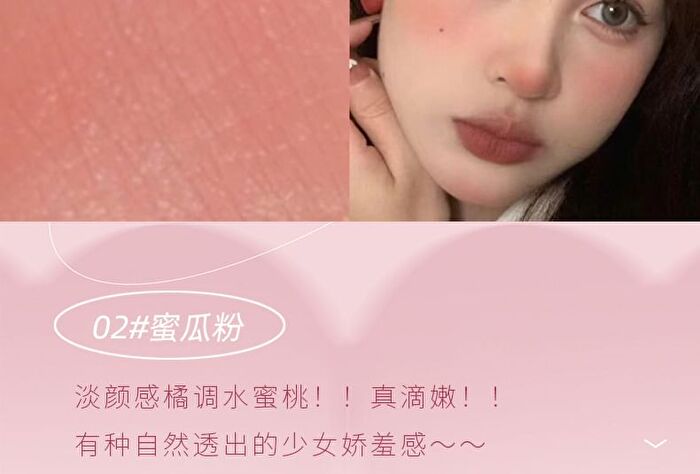 Sweet Dream Blusher - (1-3) - #01 - 3.5g