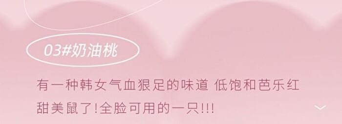 Sweet Dream Blusher - (1-3) - #01 - 3.5g