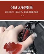 Moisturizing Lip Gloss - (5-7) - #05 - 4.5g